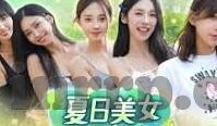 果冻传媒余丽-探寻果冻传媒的独特魅力，余丽的故事